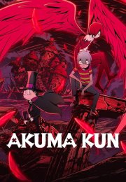 Akuma-kun streaming guardaserie